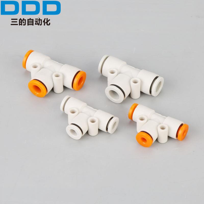 DTD气管气动快插速D106KJ微型快迷你形接管SMC3D打印机配件PE软管