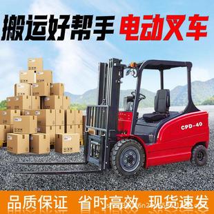 厂降家定制座驾式 动四轮叉车源新能铲车全自1吨升高动液压升搬运