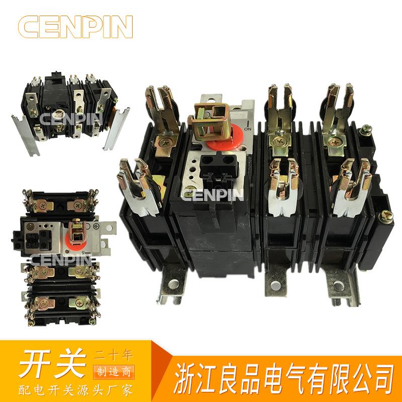 HAH熔15-100/3P 隔离开关断器组0QS-10A/3P 熔断器式LWC隔离开关