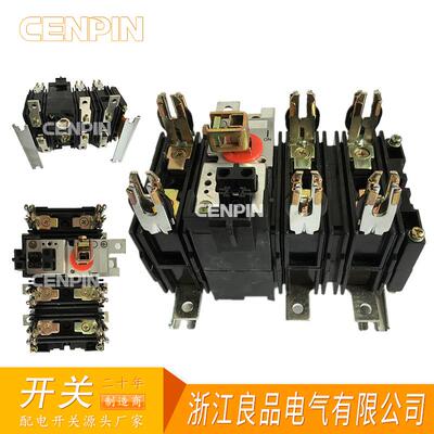 HAH熔15-100/3P 隔离开关断器组0QS-10A/3P 熔断器式LWC隔离开关