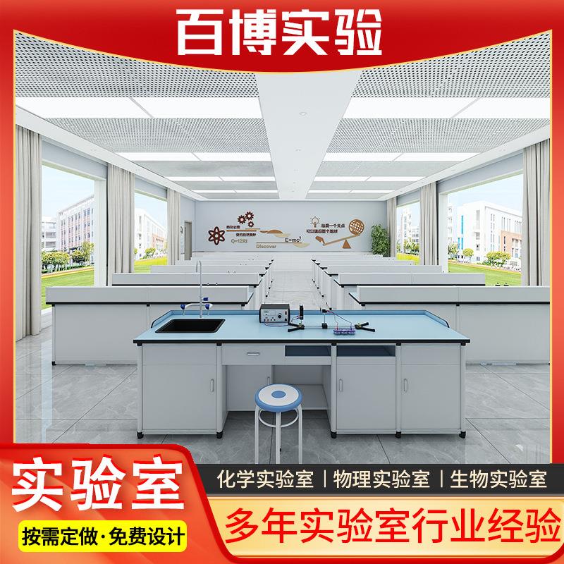 化物理实验实验室室电学中学生教室实验室边小台理初高生中试验桌