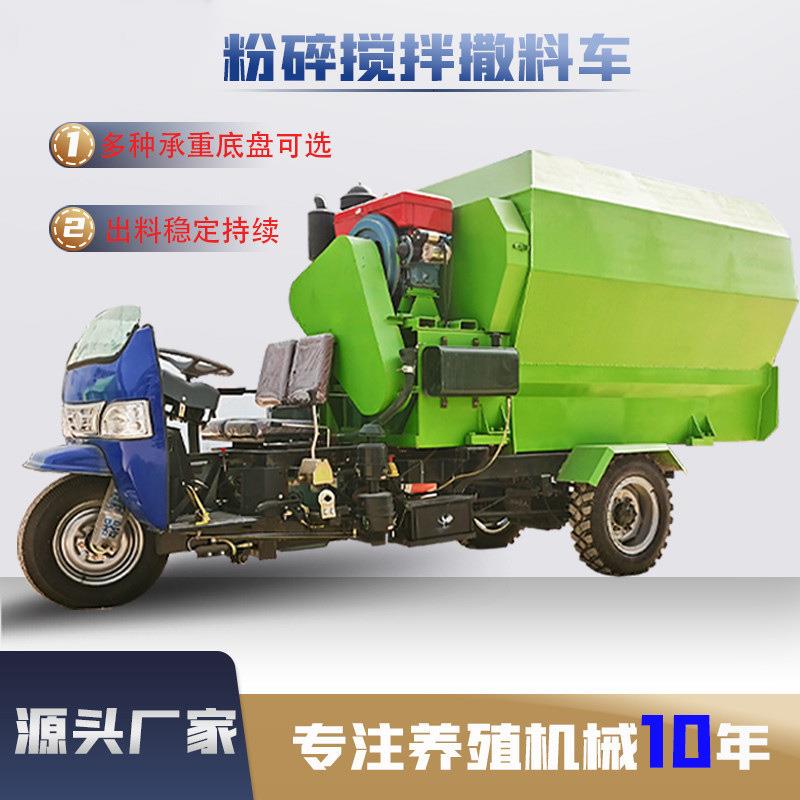 牛羊KWD驴养殖牛场撒料车 舍自动上料投机料 电动喂牛草料喂投车
