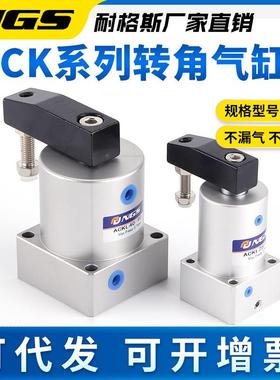 转夹紧下压气动杠杆气缸S角气缸90旋度RC//转ALC/JGL-25/32233/40