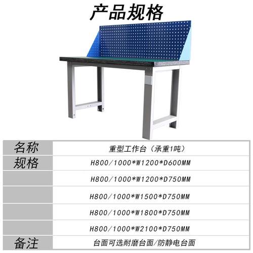 加厚重型钳工工作车PC-006间维电台可拆装式方孔百叶挂板修防台静
