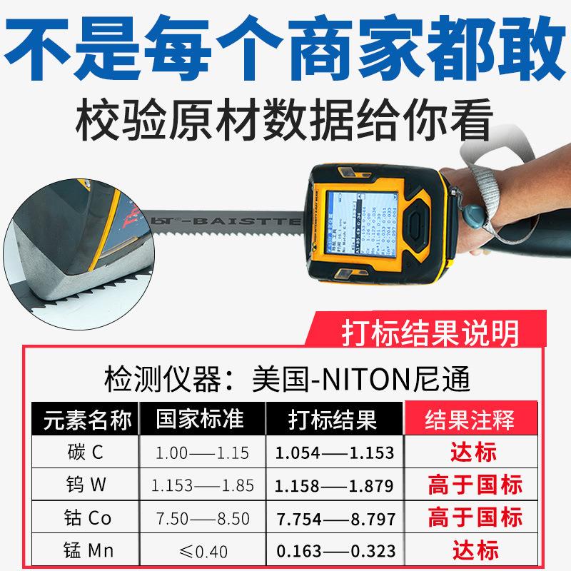 锋德国金属带机27*3350锯条505切割不3锈钢模具钢钢金属锯条钢筋