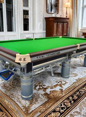 日喀标准则台球桌家用昌球都桌球新疆球星商西藏Q9-A台桌用拉萨标