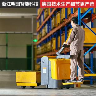 车动搬运车CBDIOJ20电R转动运车拉货2吨叉车电步行式 托盘搬运