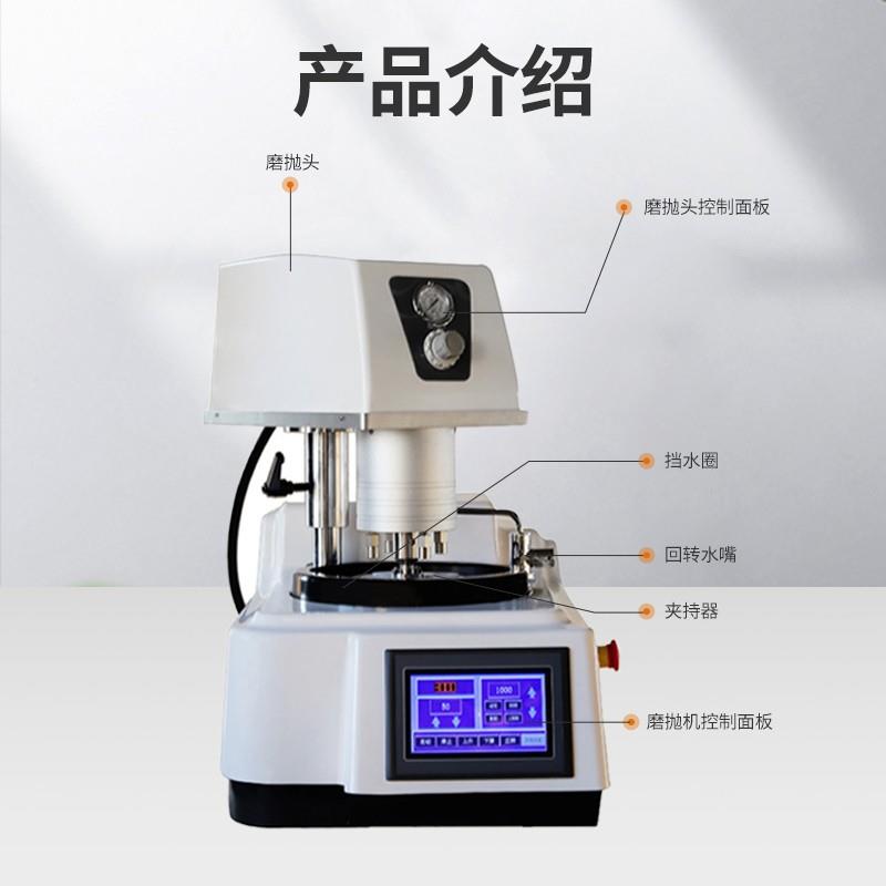 相磨抛机 试样磨手动全自动金单盘盘粗精磨机 米双淇抛M-1光机
