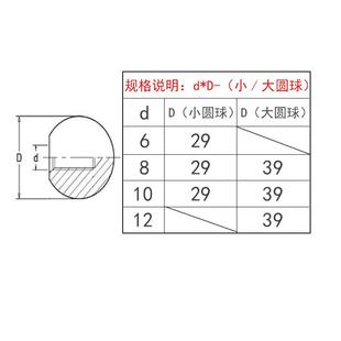胶木手球螺母设备圆形纹耐高温内螺制球形把81定手电柄木球圆球螺