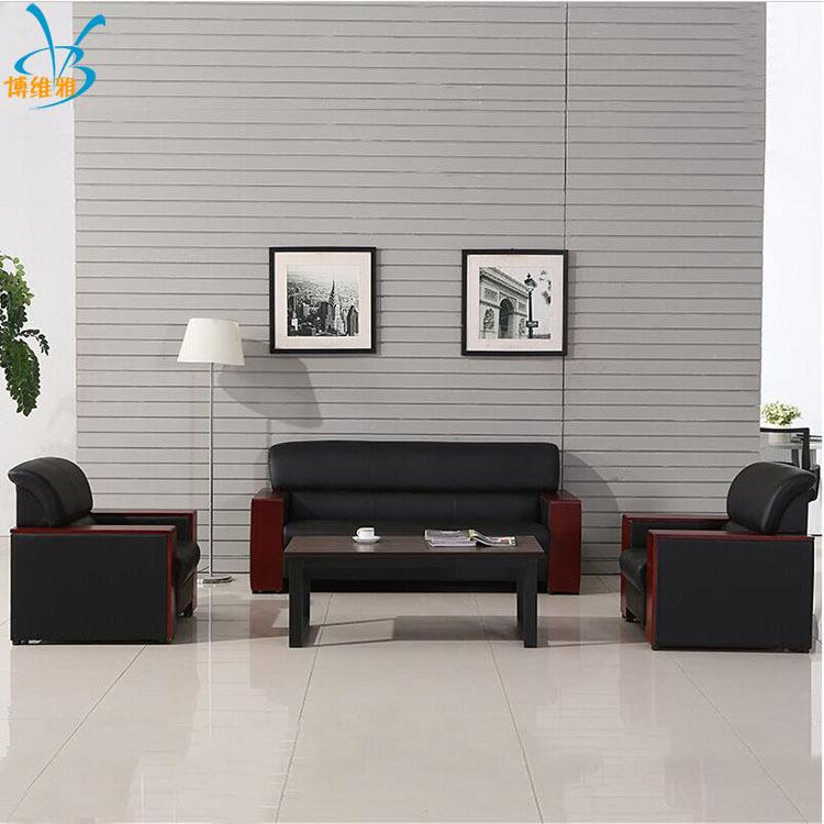 洽谈接待发定制简约组办公沙发沙合 时尚现现代茶BWY-1200几沙发