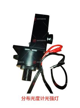 24V/150W5分布光度计光定强标准灯暗EAM室G标灯B/T1039光强标准灯