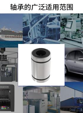 源头厂家直小印线轴承l配m8uu 3d打机雕刻机件LM6UU(6*直线轴承