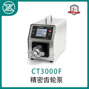 精密齿轮泵高粘液体传输化妆品反应釜实验室仪器