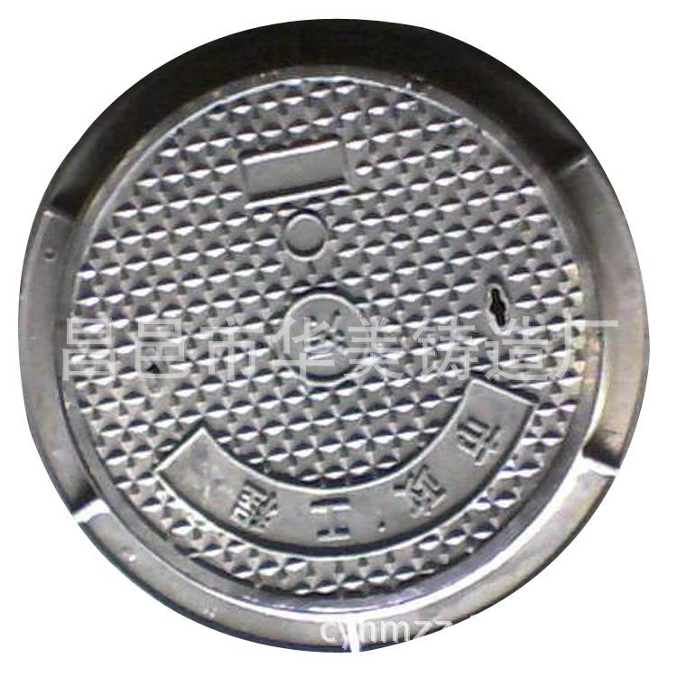 井盖铸铁井盖重型防沉降井盖球墨井盖井篦子厂家