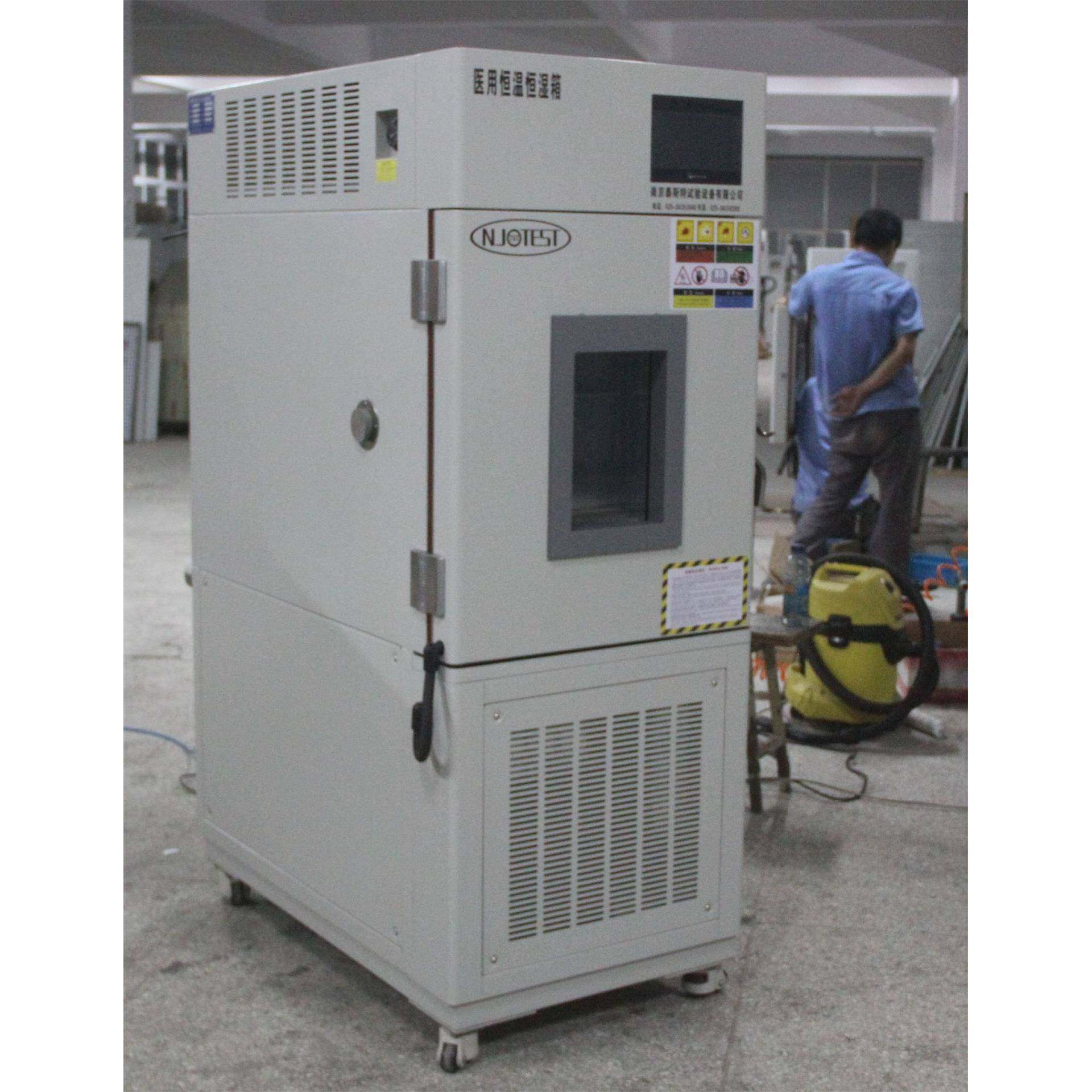 新品泰斯特高低温湿热箱:GDJS-100温湿度温度操作触摸式设定,工业油品/胶粘/化学/实验室用品,其他实验室设备,淘宝优惠券,粉丝福利购,淘宝优惠卷