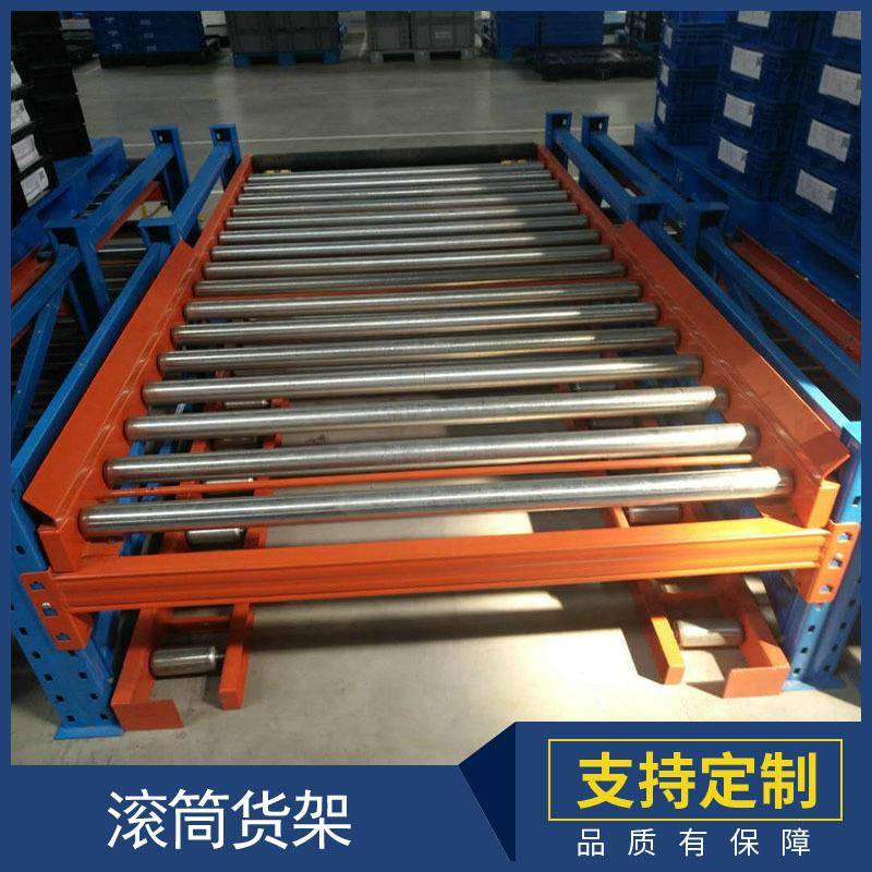 滚筒货架重型仓储滚筒式流利货架先进先出物料存储滚筒式货架滑道