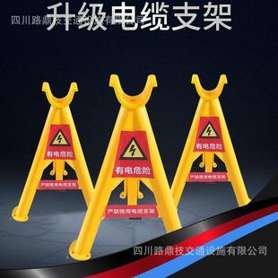 电缆线支架pvc塑料挂钩警示架工地绝缘三角三脚架电缆穿放线托架