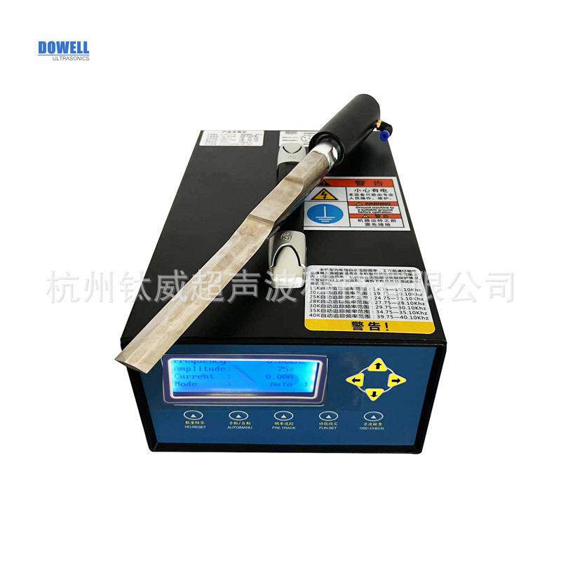 40k超声波超音波手持式食品切割刀便携式超声波慕斯蛋糕切割刀