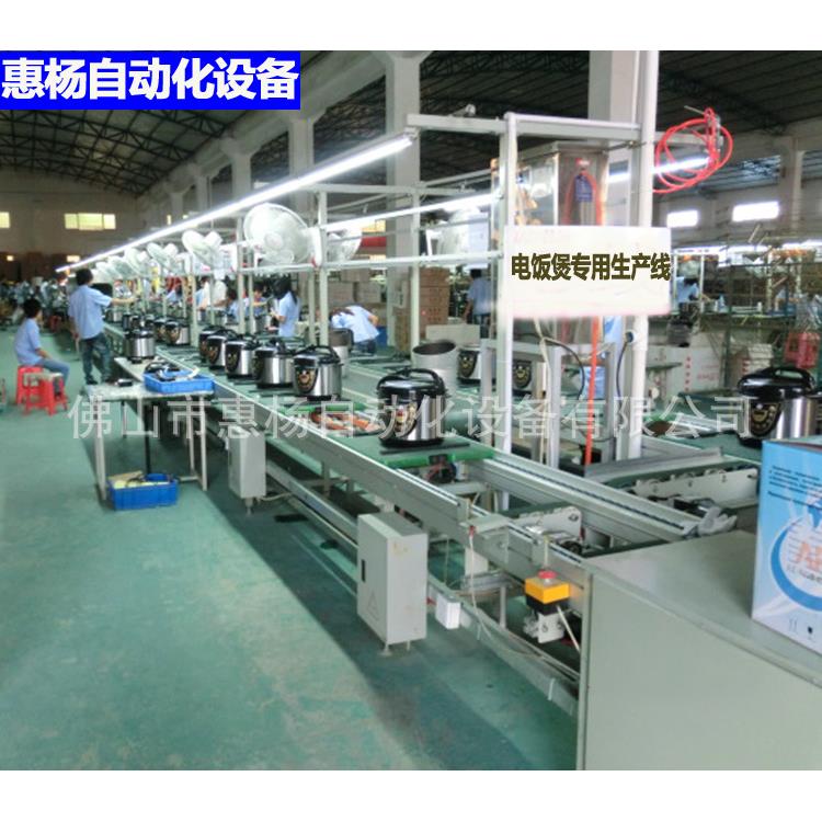 佛山双层倍速链输送线手推工装板线电饭煲装配线厂家直供