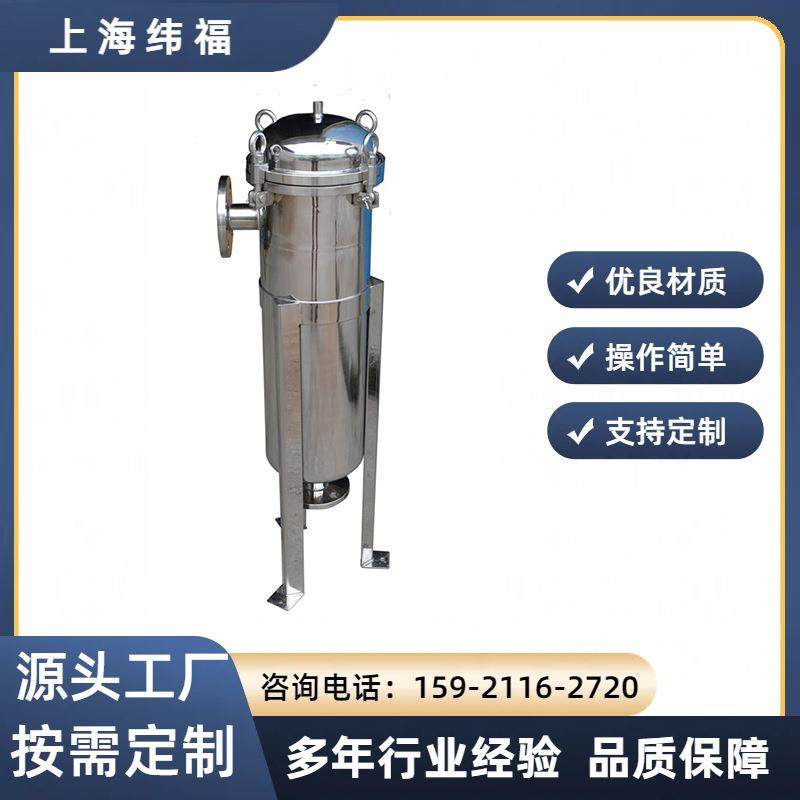 厂家直销304不锈钢单袋式过滤器污水河水前置水处理过滤定制加工,五金/工具,其他机械五金,淘宝优惠券,粉丝福利购,淘宝优惠卷