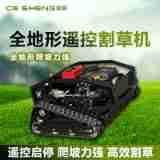 黑狮1000履带式割草机智能遥控除草推雪机果园牧场履带式机器人
