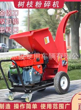 手推式树枝粉碎机便携式园林树枝粉碎机小型干湿两用粉碎机