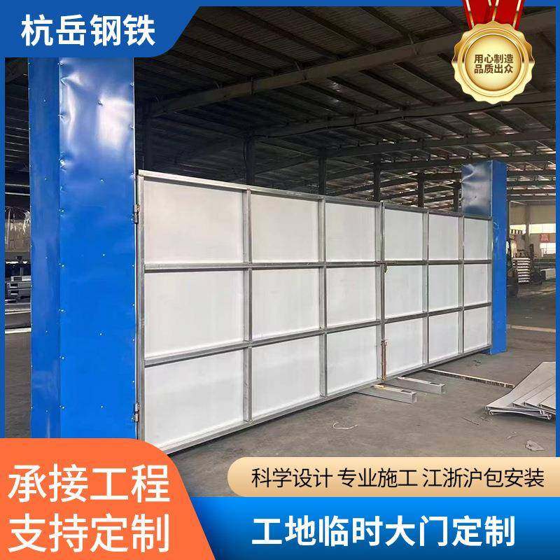 供应简易建筑工地施工大门工程项目部铝塑板门打围钢构锌钢龙骨门,基础建材,其它,淘宝优惠券,粉丝福利购,淘宝优惠卷