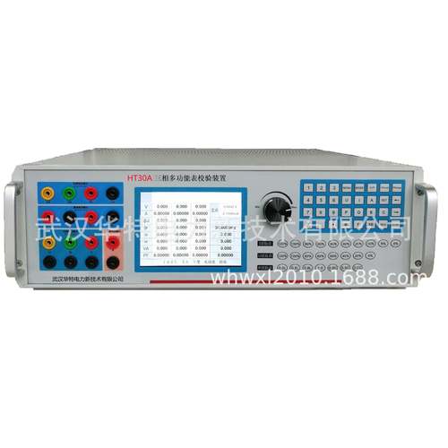 三相交直流现场校验仪多功能三相电测量仪表检定装置交流标准源