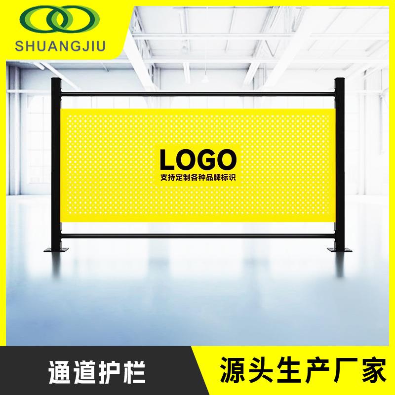 车间隔离围挡围栏机器设备通道护栏物流分流仓储冲孔观光防护栏