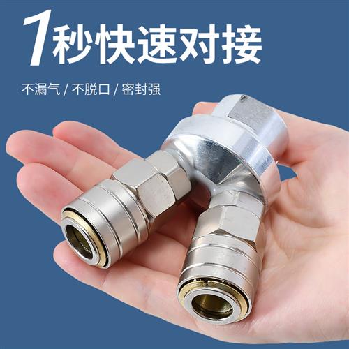 自锁c式圆二通气动快速快插接头smy气泵空压机接头smv圆三通接头