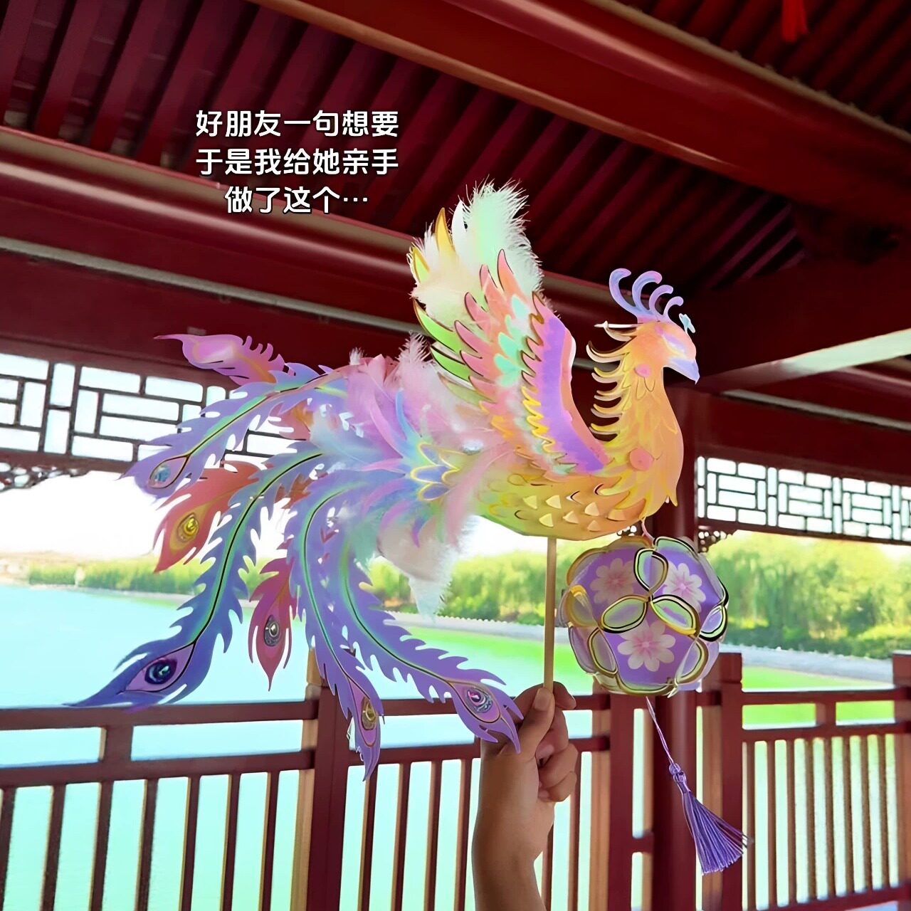 七彩凤凰灯！中秋花灯diy材料包国风灯笼游园会手持氛围拍照道具