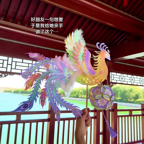 七彩凤凰灯！中秋花灯diy材料包