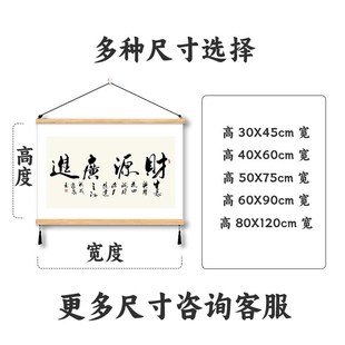 快速发货天道酬勤字画挂画办公室装饰F画书房间背景客厅墙壁画定