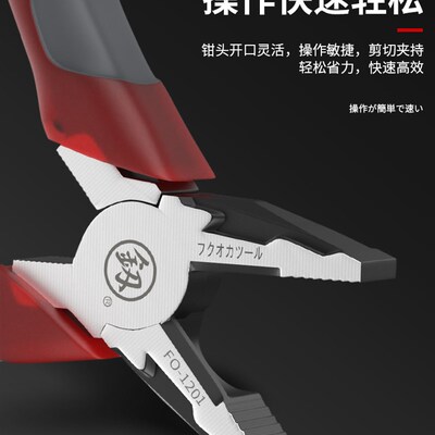 现货速发福冈老虎钳电工钢丝钳多功能钳子大全手钳家用尖嘴钳斜口