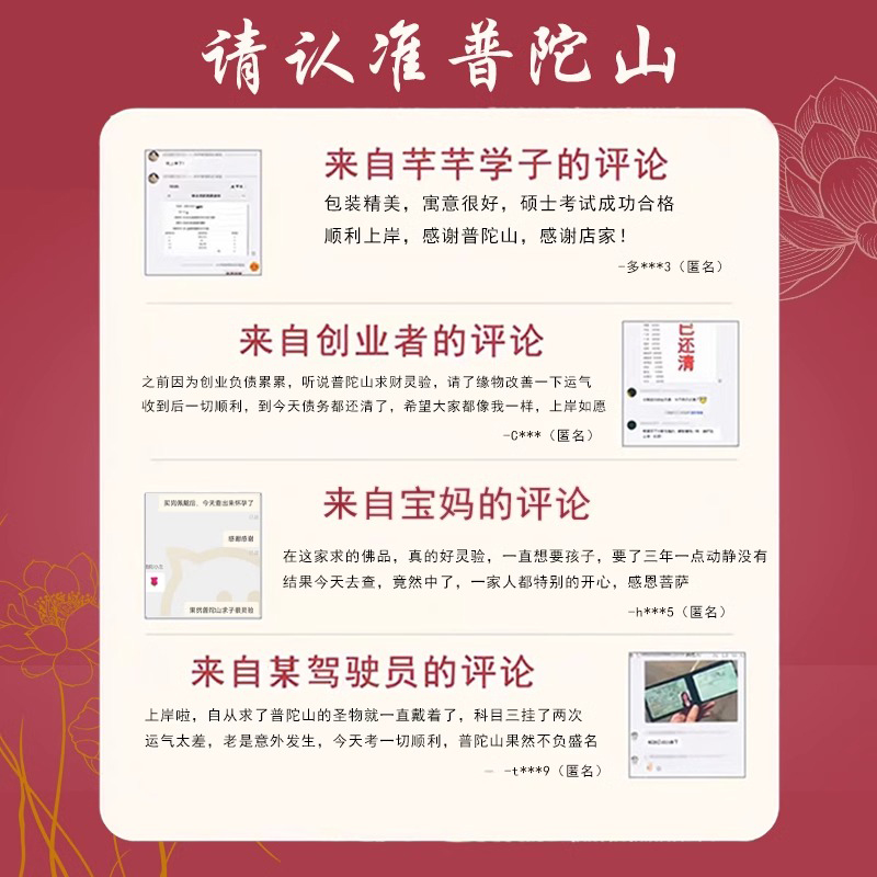 现货速发新品五路财神朱砂手串玛瑙转运珠打本命年好运手链男款