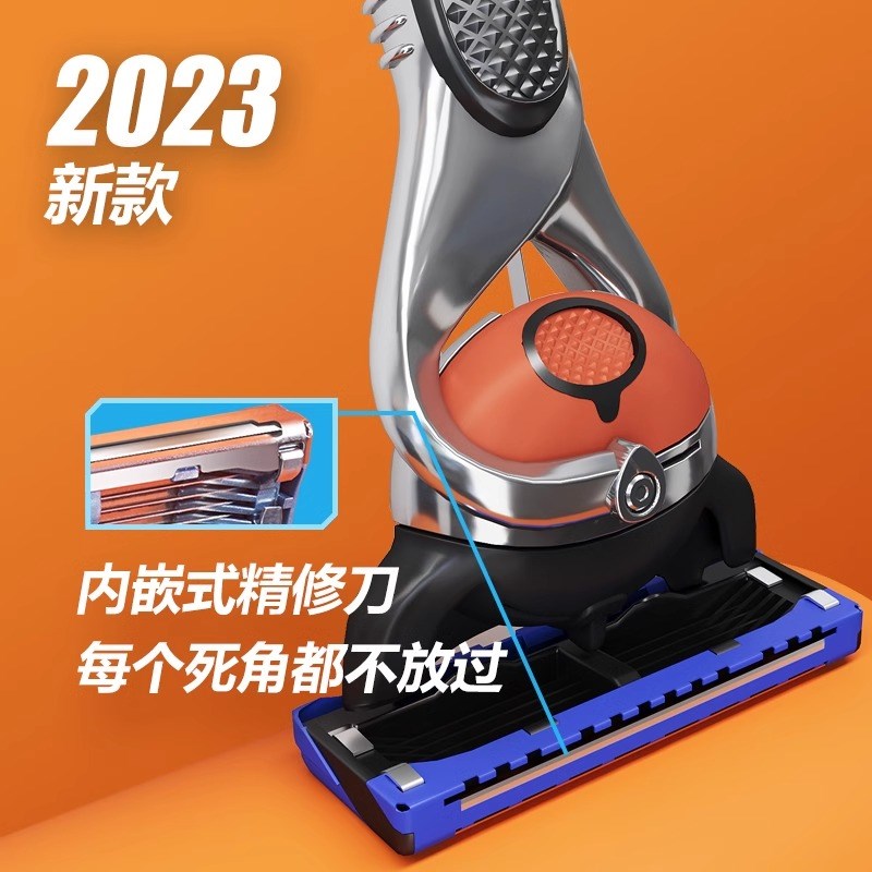 现货速发锋刃202剃男通用5刀片层刮手动