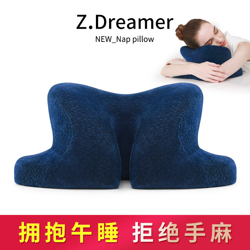 快速发货办公室午睡枕儿童午休趴枕桌上I睡觉抱枕女生午睡神器小,居家布艺,午睡枕,淘宝优惠券,粉丝福利购,淘宝优惠卷