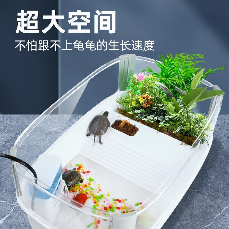 快速发货乌龟饲养缸生态缸乌龟冬眠专用缸家用养龟巴Y西龟黄缘龟,宠物/宠物食品及用品,龟缸,淘宝优惠券,粉丝福利购,淘宝优惠卷