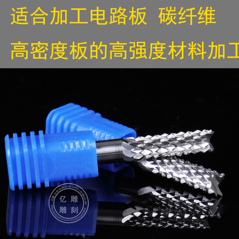 现货速发5A玉米铣刀5mm8mm10mm12mmP钨钢环氧板碳纤维切割雕刻机