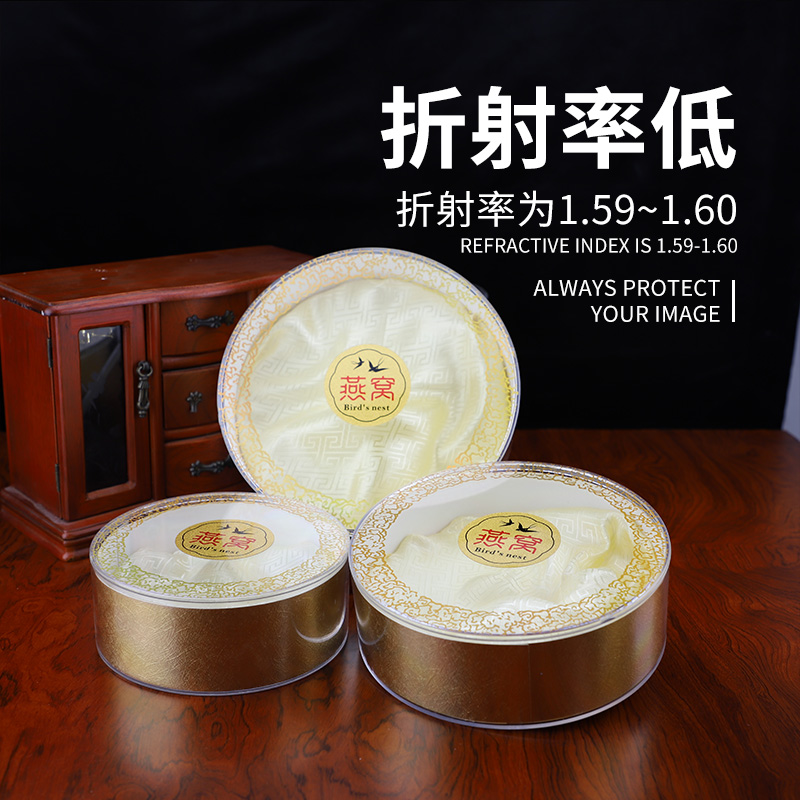 现货速发燕窝包装圆盒虫草透明塑料盒 50克100g200装亚克力包装盒