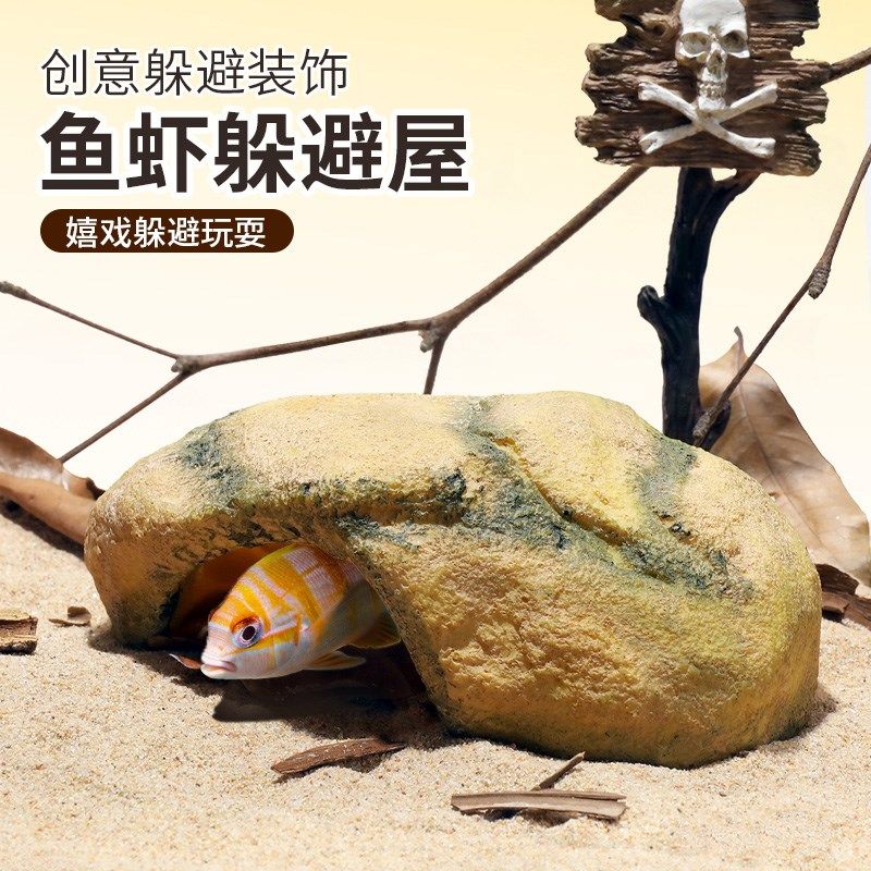 快速发货乌龟躲避屋爬p宠守宫寄居蟹角蛙专用洞穴小巴西龟黄缘蜥,宠物/宠物食品及用品,爬宠躲避/造景,淘宝优惠券,粉丝福利购,淘宝优惠卷