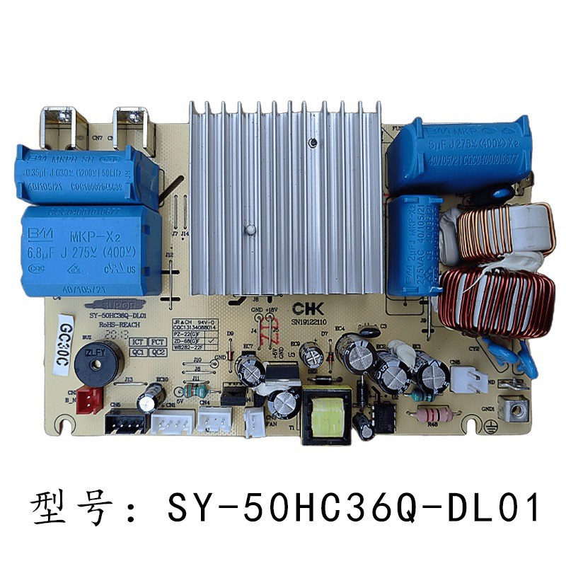 速发锅压S电配件力Y-50HC6Q电脑板板线路板