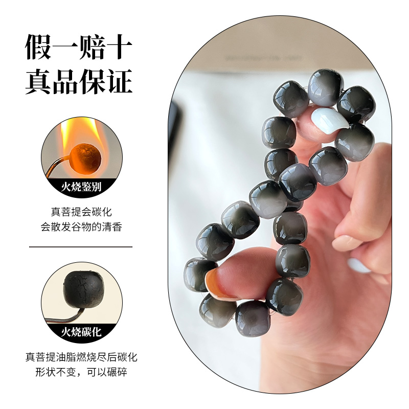 现货速发小黑瓶白玉菩提根手串绕指柔文玩盘珠学生盘玩真菩提子佛