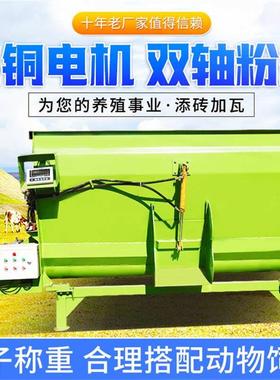 奶牛饲养日粮搅备拌机全全自动草捆破碎混合机现化GYH养殖设搅草