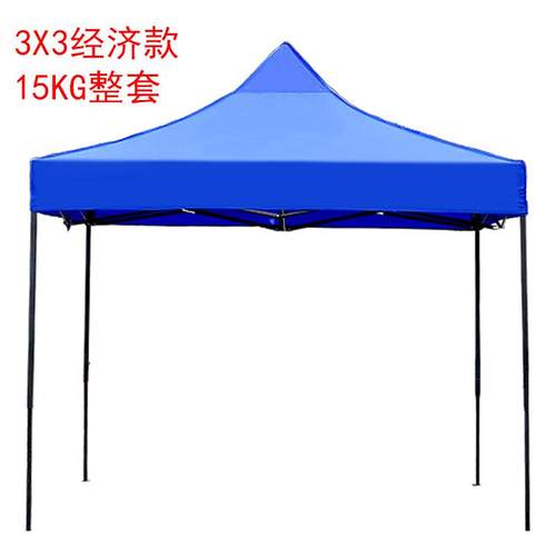 户外叠展会广折告定帐篷3X3米遮阳防雨黑刚摆摊活动四158角雨金棚
