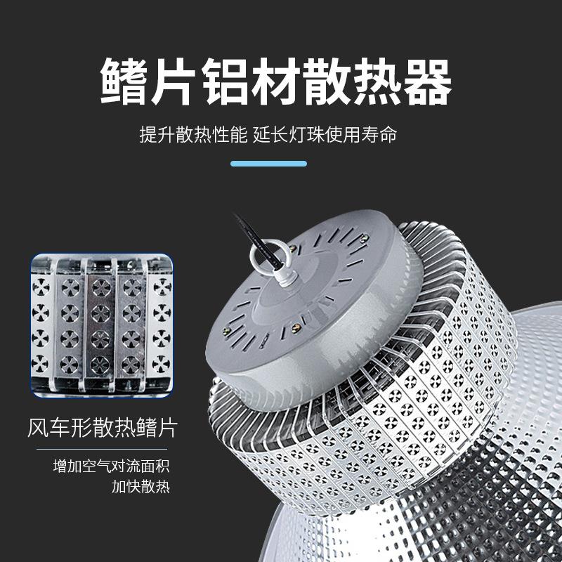 le围d边鳍片工矿灯 大功车间厂房率灯MSP内 室体育馆球场照明天棚