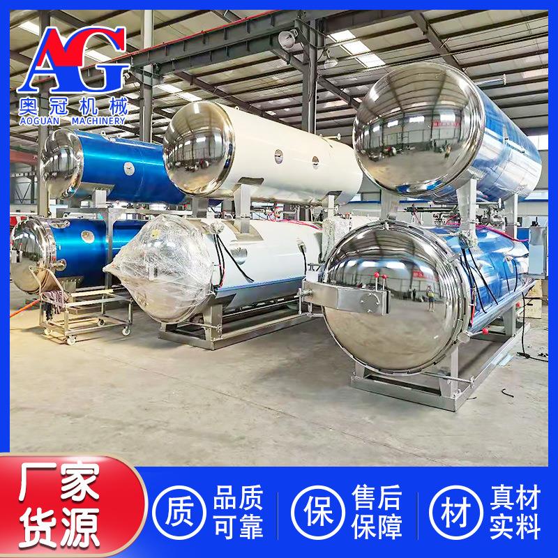 罐装清菜补sjg900*1片凉喷淋杀菌锅 酱外婆菜杀菌器 奇亚籽燕麦粥