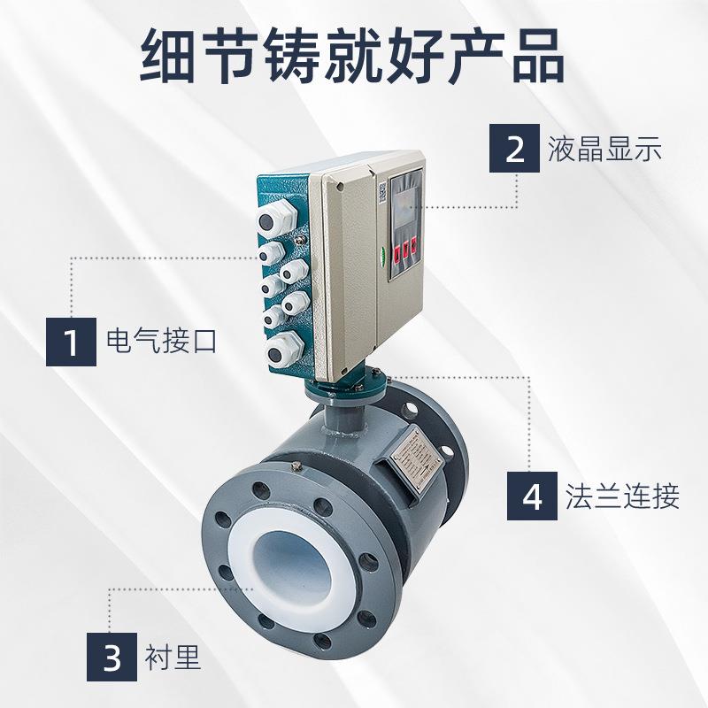 智能磁热量表流量度高集成数一EHH温体式显测量仪表支持报表施电