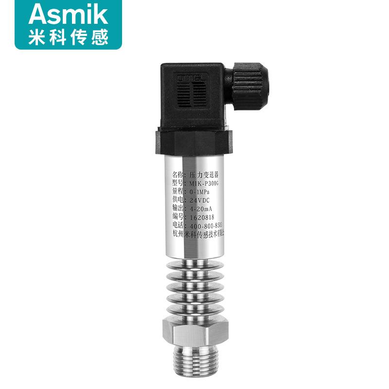 定制米科扩散硅压显送力变送器 高温WPO数器压力传感 真空压力变