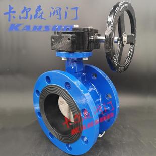 X卡尔694森D34116Q球墨铸铁d1n50手动 蜗轮法兰蝶 软密封中线污水